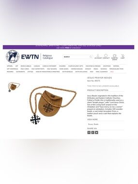 Chotki wood  Jesus Bead Necklace with Suede Pouch - Brown